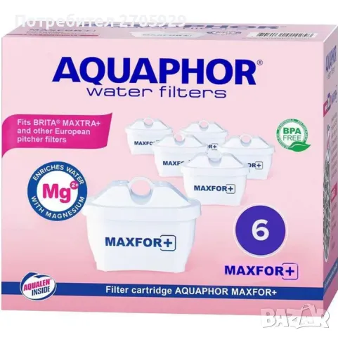 AQUAPHOR филтър Maxfor+Магнезий 200 л. комплект (5+1 бр.), снимка 1 - Други - 48029495