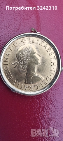 Златна британска лира с кралица Елизабет II