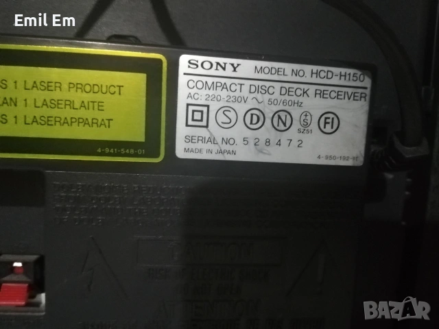 SONY Аудио система, снимка 3 - Аудиосистеми - 53112987