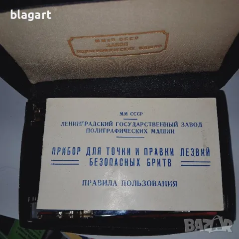 Точило,белгия за бръснарски ножчета, снимка 4 - Антикварни и старинни предмети - 50358747