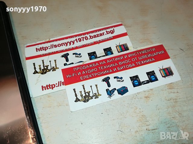 АЗИС ДИВА-ЦД 0409221609, снимка 8 - CD дискове - 37897161