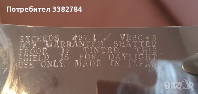 Визьори за каска ARAI, снимка 5 - Аксесоари и консумативи - 52071237