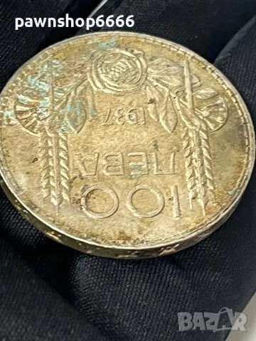 Сребърна монета 100 лева 1937 година /2, снимка 13 - Нумизматика и бонистика - 47304957