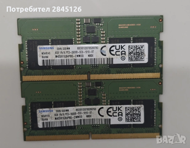 RAM пемети за лаптоп DDR4 DDR5 SODIMM, снимка 2 - RAM памет - 54085764