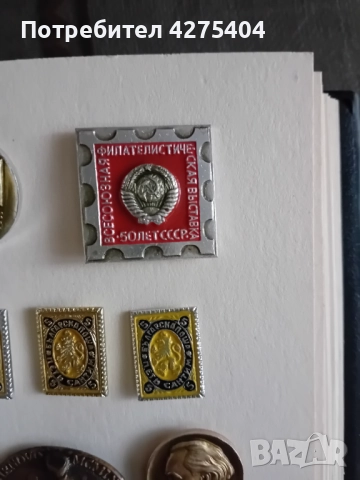 Два класьора със значки и медали от колекция, снимка 14 - Колекции - 51476900