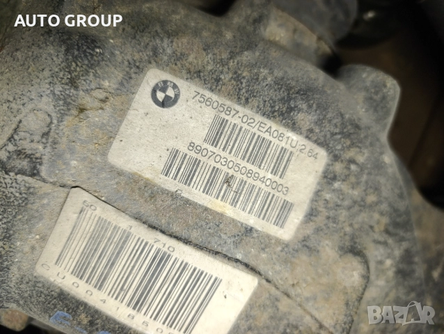 Заден диференциал БМВ / Bmw dif - 2.64 БМВ Е60 - 756058
