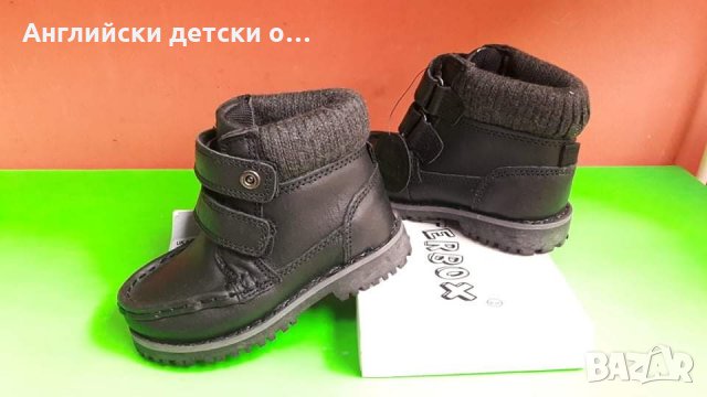 Английски детски боти естествена кожа-M&S