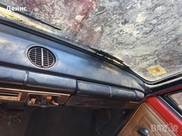 Лада 1200 с на части, снимка 7 - Части - 44420284