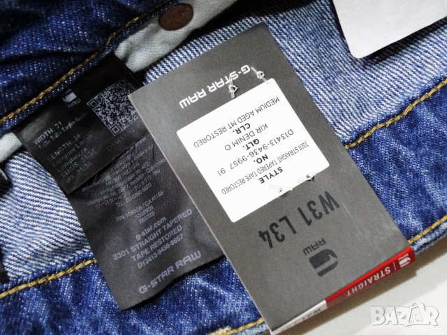 НОВИ и Намалени! G-star 3301 Straight Tapered KIR DENIM ORGANIC TAPE RESTORED Мъжки Дънки W31, снимка 18 - Дънки - 38345298