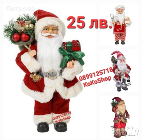 Бяла елха/Бяла коледна елха/Изкуствена елха/Коледна елха, снимка 11 - Декорация за дома - 38354428