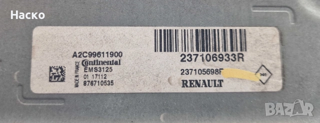 Компютър ECU Dacia Dokker Duster Lodgy 1.6 102кс H4M Дачиа Докер Дъстер Лоджи A2C99611900 237106933R, снимка 3 - Части - 53923633