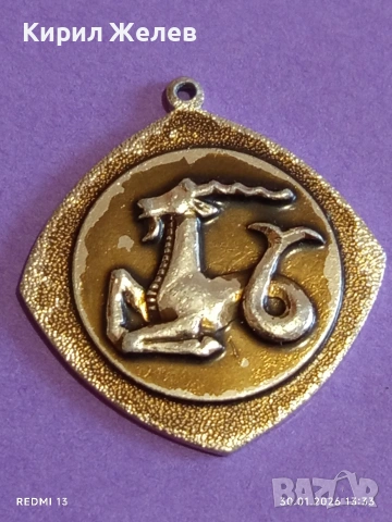 Лот разни стари неща от шкафа на баба за КОЛЕКЦИЯ ДЕКОРАЦИЯ 53580, снимка 3 - Други ценни предмети - 53282742