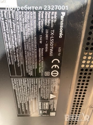 Power board TNPA5766, снимка 3 - Части и Платки - 42292198