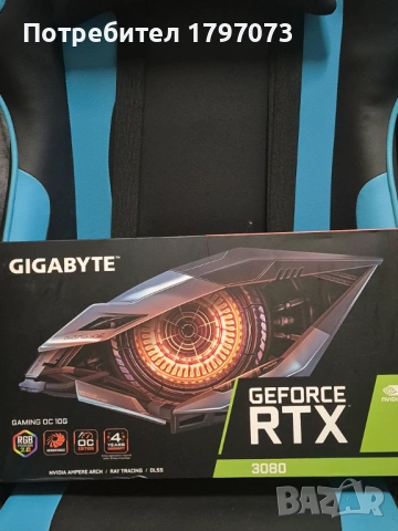 Видео карта GIGABYTE GeForce RTX 3080 GAMING OC 10G