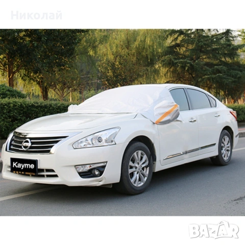 Всесезонно алуминиево покривало за предно стъкло на автомобил