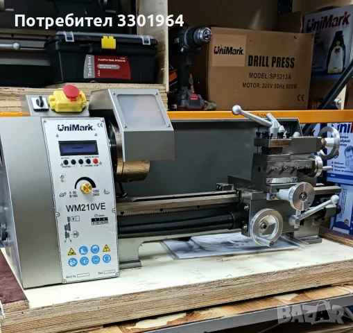 Струг UNIMARK с електронна лира, улеснява направата на резби.