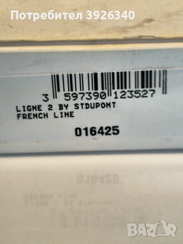 S.T.Dupont French Line лимитирана чисто нова, снимка 13 - Други ценни предмети - 54010150