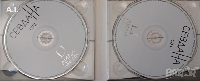 СЕВДАНА - Лили Иванова, снимка 5 - CD дискове - 52448808