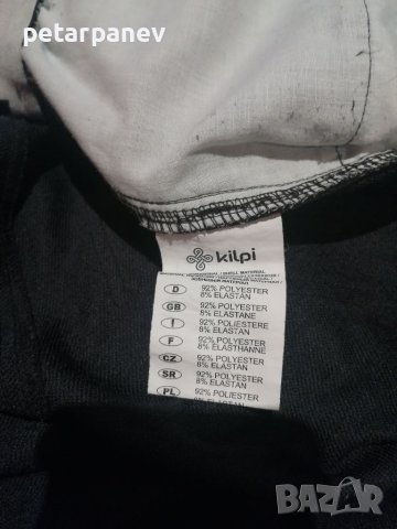 Женски спортен панталон Kilpi SIBERIUM SRC SB - L размер, снимка 8 - Панталони - 39046139