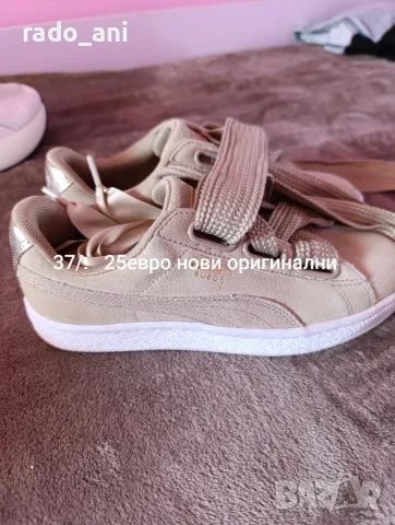 Маратонки нови 😉, снимка 2 - Маратонки - 56116934