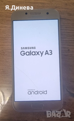 Samsung Galaxy A3 