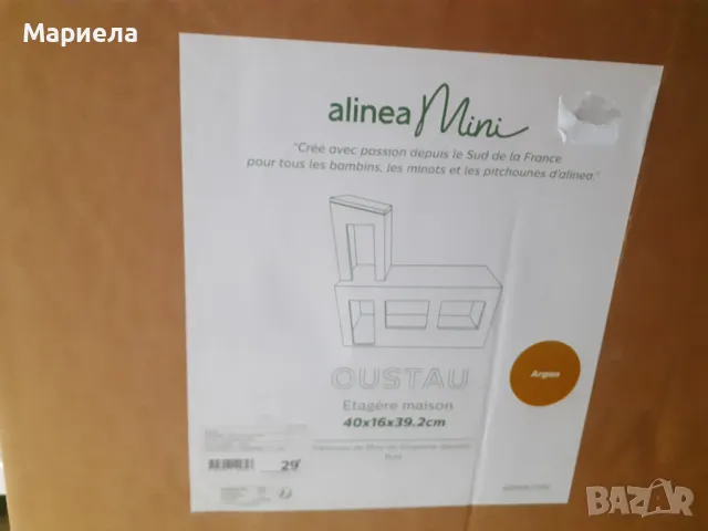 Къща за игра /декорация , Дървен рафт Размер 40x16x39cm, снимка 2 - Етажерки - 48662953