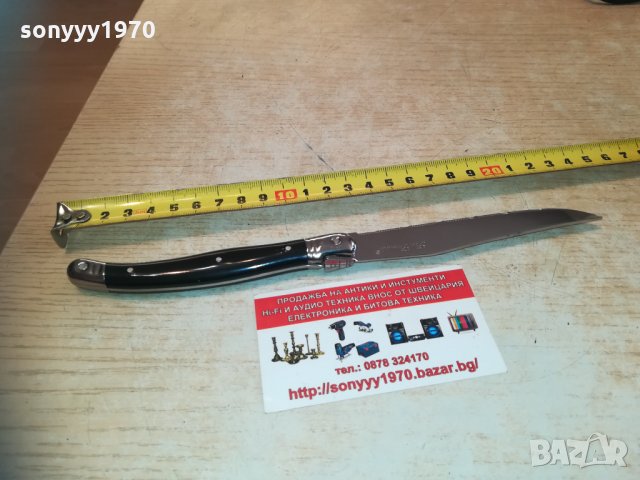lou laguiole basic france-knives 1бр 1802211718, снимка 10 - Колекции - 31866653
