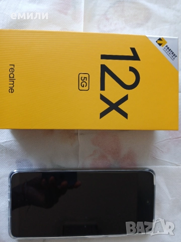 Чисто нов телефон 5G