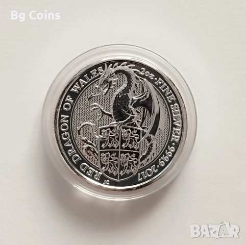 Сребро 2 OZ 2017 Дракон 