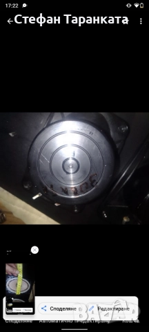 високо честотни говорители , снимка 7 - Тонколони - 52260538