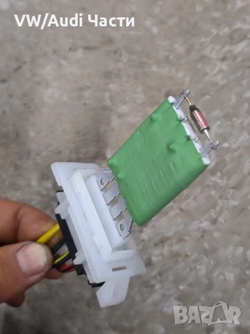 Резистор вентилатор парно за Голф 5 Пасат Джета VW Golf 5 Audi A3 8P Passat Touran Jetta , снимка 2 - Части - 50717815