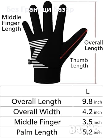 Нови Еластични ръкавици унисекс – комфорт и стил в студеното време, снимка 2 - Ръкавици - 52154055
