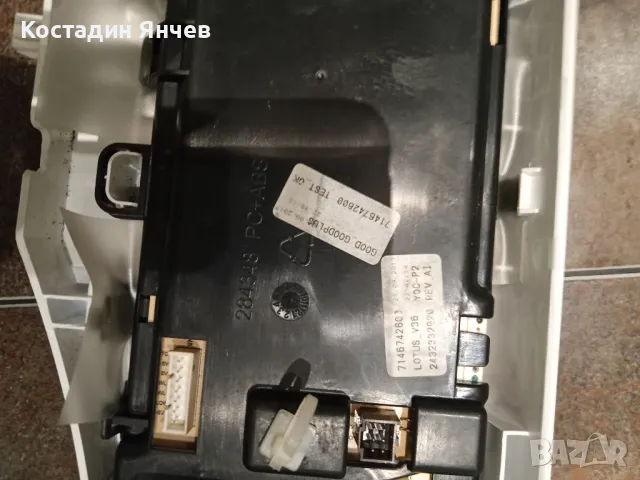 Лицев панел за пералня beco wtv 7533xb, снимка 10 - Перални - 50245428