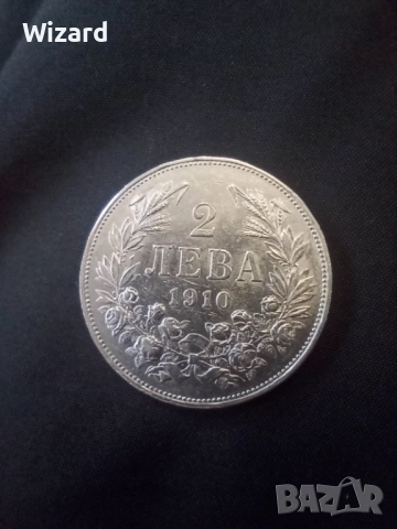 2 лева 1910 AU за колекция
