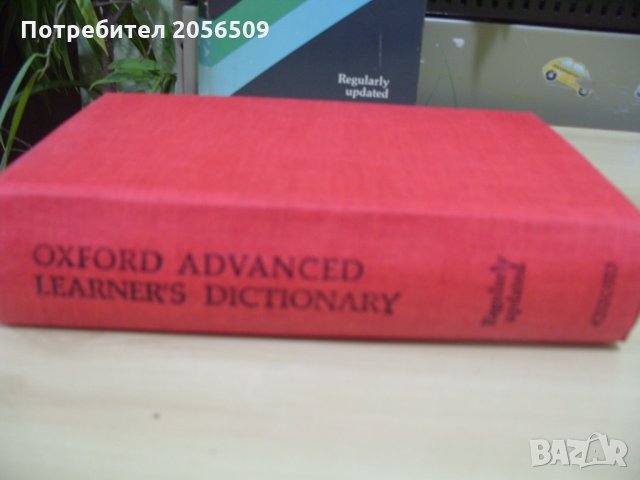 Oxford advanced learner's dictionary, снимка 1 - Чуждоезиково обучение, речници - 29532837