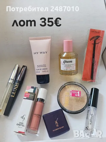 Разменям и продавам Kозметика от Bellebox , Loreal ,Avon и др., снимка 2 - Комплекти и лотове - 41557506