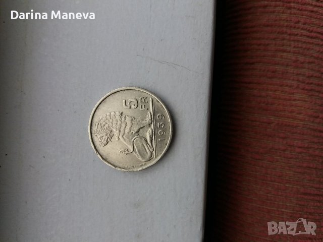 5 белгийски франка 1939 г.Шумен