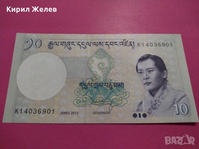 Банкнота Бутан-15970, снимка 2 - Нумизматика и бонистика - 30593592