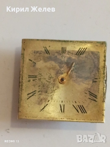 Лот 8 броя стари механизми с циферблат за части КОЛЕКЦИЯ 46111, снимка 4 - Антикварни и старинни предмети - 54143421