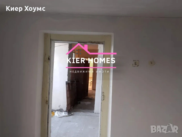 Къща в град Симеоновград,обл.Хасково, снимка 15 - Къщи - 53110181