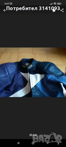 Мото екип İXS No 46, снимка 2 - Други - 38501798