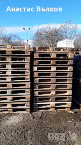 Тъмни европалети