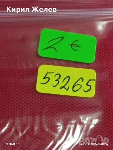 Две банкноти МОЛБОВА,ПОЛША стари за КОЛЕКЦИЯ ДЕКОРАЦИЯ 53265, снимка 14 - Нумизматика и бонистика - 53185101