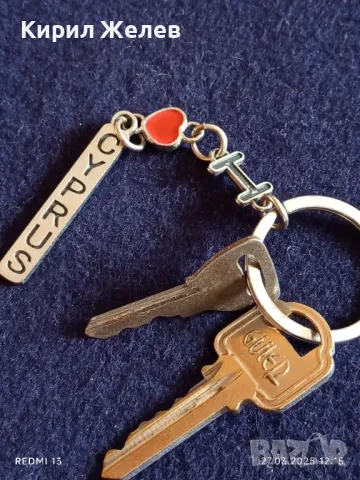 Ключодържател сувенир Аз обичам Кипър за КОЛЕКЦИЯ ДЕКОРАЦИЯ БИТОВ КЪТ 31560, снимка 5 - Други - 49660266