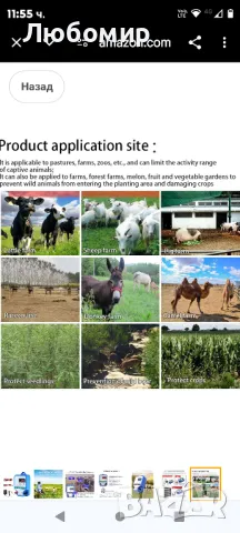 6km електронно зарядно устройство за ограда, електронен контролер за ограда

, снимка 8 - За селскостопански - 48111132