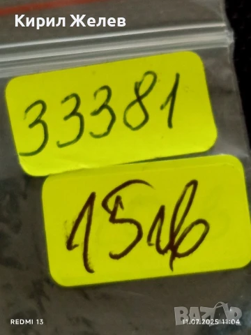 Сребърна монета 1 лев 1882г. Княжество България продупчена за НАКИТ, НОСИЯ, КОЛЕКЦИЯ 33381, снимка 11 - Нумизматика и бонистика - 50984405