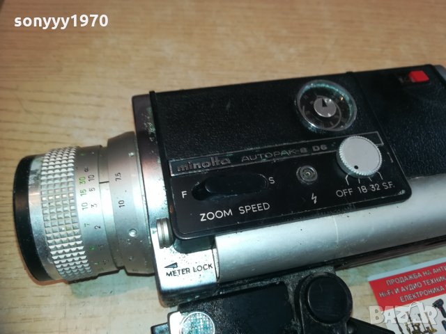 minolta japan ретро камера-внос франция 2302211223, снимка 3 - Камери - 31922665