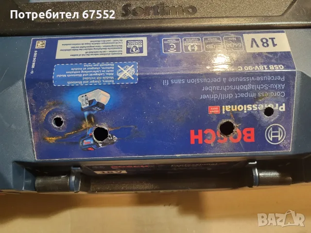 куфар Lboxx Bosch, снимка 2 - Други инструменти - 55885355