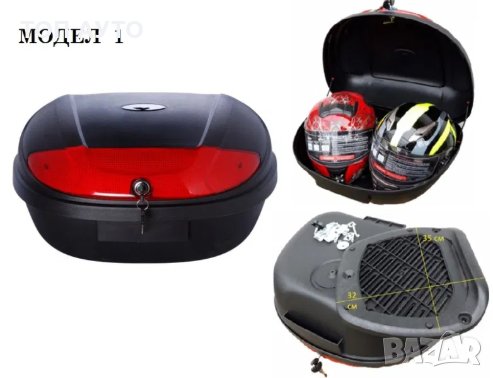 Двоен Куфар за Мотор Скутер Велосипед, снимка 2 - Аксесоари и консумативи - 29449473