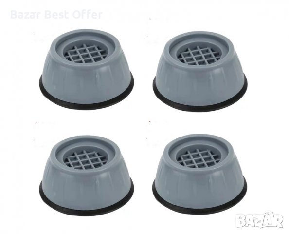 Комплект 4 броя антивибрационни крачета за пералня-противоплъзгащи, снимка 3 - Други - 36536917